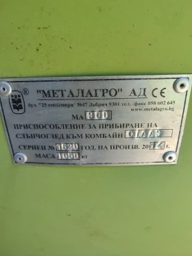 Комбайн Claas Меркатор 70 , снимка 16