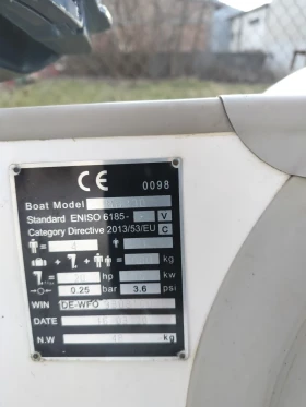 Надуваема лодка Zander undefined | Auto.bg — изображение 6