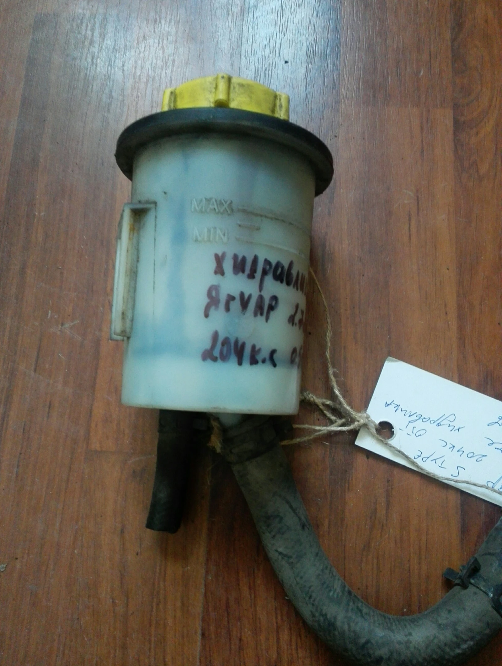 ������� ���������� ����� S Type | Mobile.bg � ����������� 1