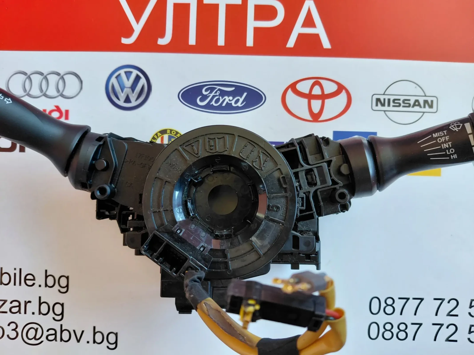4203075B494 Лостчета мигачи/чистачки с лентов кабел Toyota RAV4 III  2.2 D-4D 17F100 17F060, снимка 3 - Части - 53765815