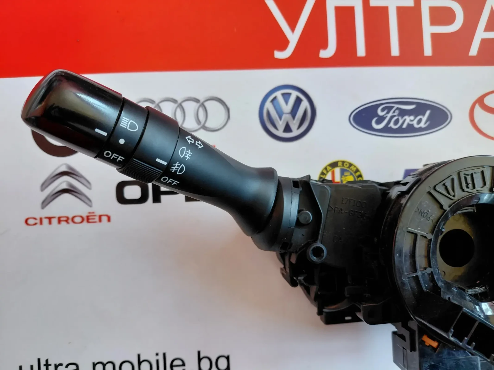 4203075B494 Лостчета мигачи/чистачки с лентов кабел Toyota RAV4 III  2.2 D-4D 17F100 17F060, снимка 2 - Части - 53765815