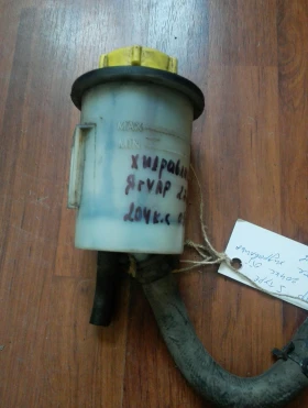 Казанче хидравлика Ягуар S Type