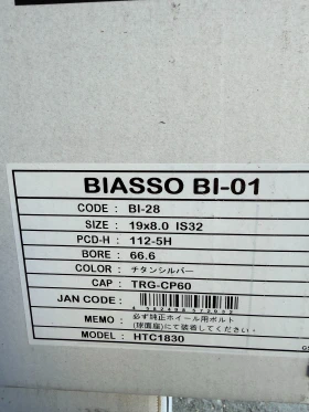 Джанти, снимка 11