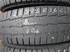  215/75R16 | Mobile.bg    5