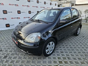 Toyota Yaris 1.4i-75кс= КЛИМАТИК= 5ВРАТИ, снимка 6