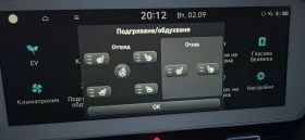 Hyundai Ioniq 5 , Vertex, Pano, 360, , 77kw, 4x4 | Mobile.bg    11