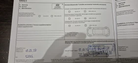 Hyundai Ioniq 5 , Vertex, Pano, 360, , 77kw, 4x4 | Mobile.bg    13