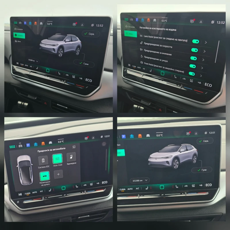 VW ID.4 32000km, снимка 9 - Автомобили и джипове - 53344443