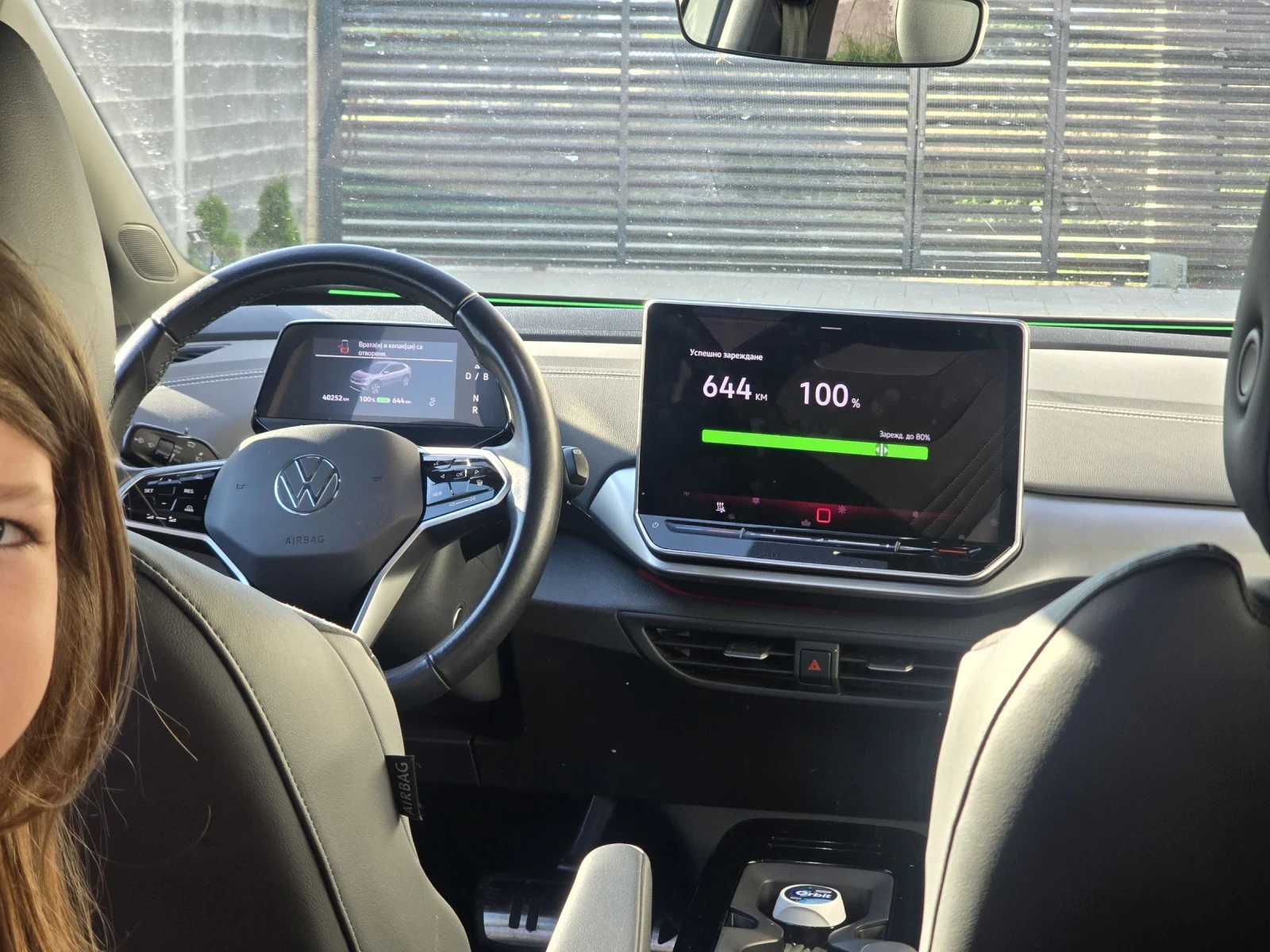 VW ID.4 PRO/40000KM/8-Г. Гаранция - ЕВРОПА/286Кс, снимка 13 - Автомобили и джипове - 53344443