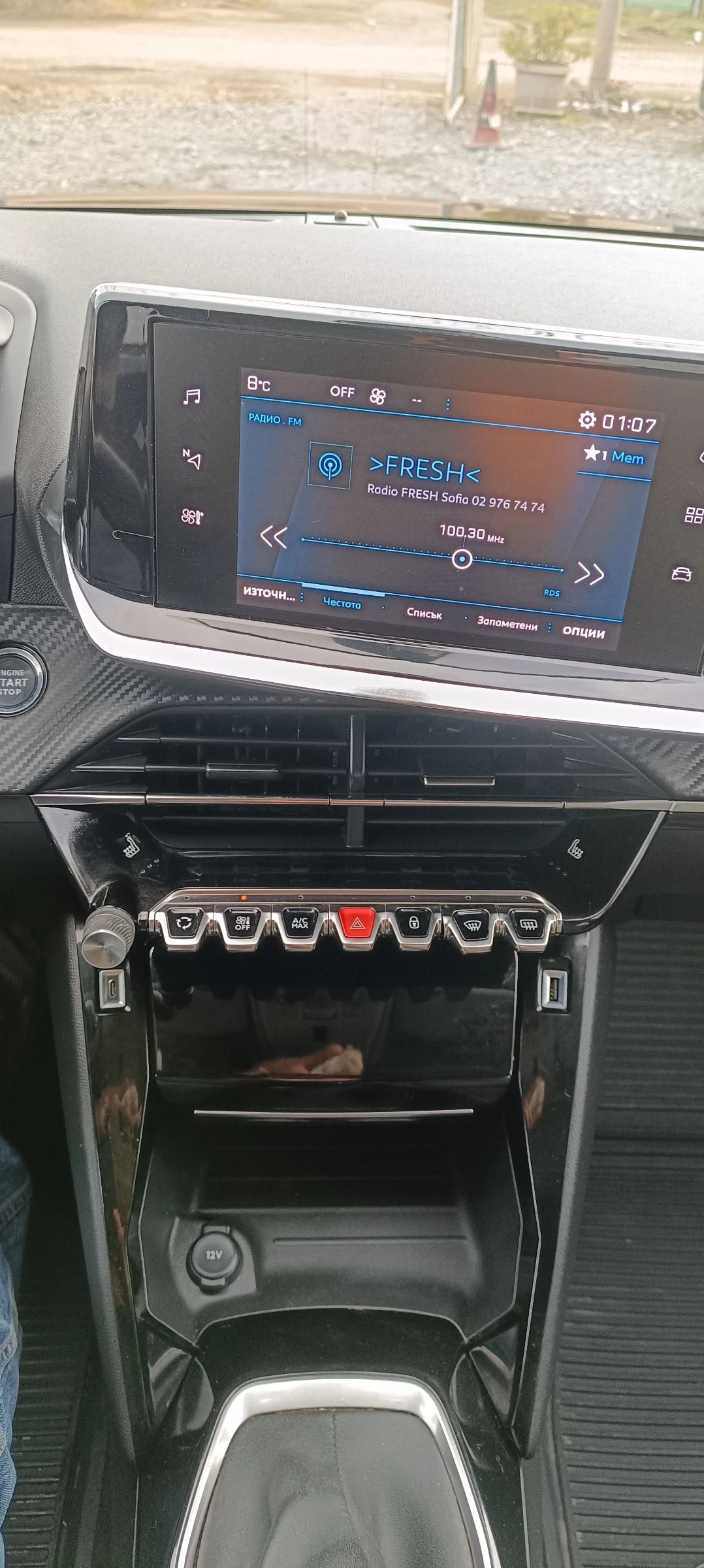 Peugeot 208 1.5HDI Panorama, снимка 13 - Автомобили и джипове - 55117851