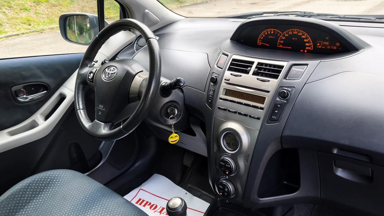 Toyota Yaris 1.3i Face 121000km., снимка 10 - Автомобили и джипове - 55279506