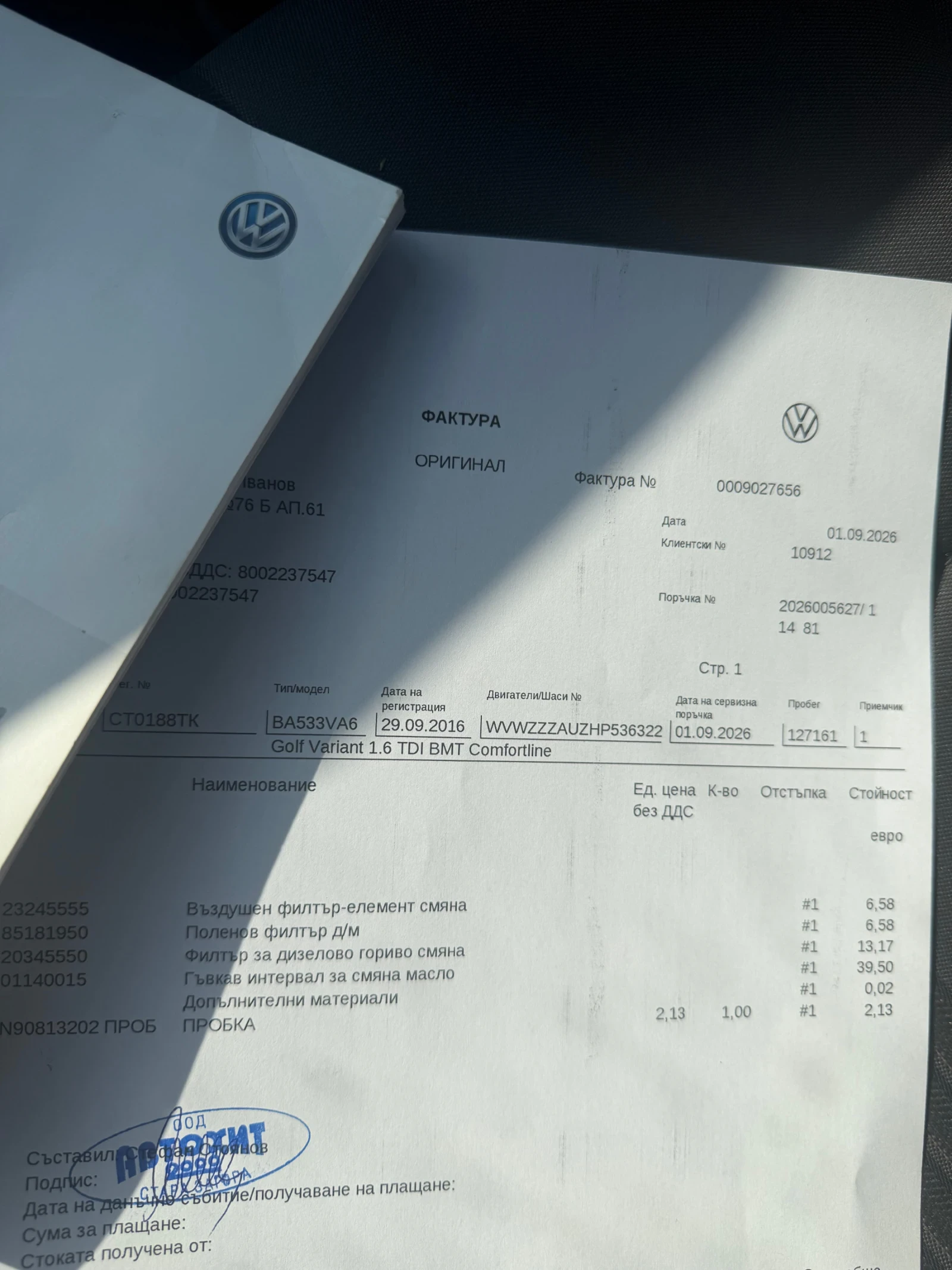 VW Golf Комби, снимка 13 - Автомобили и джипове - 55502851