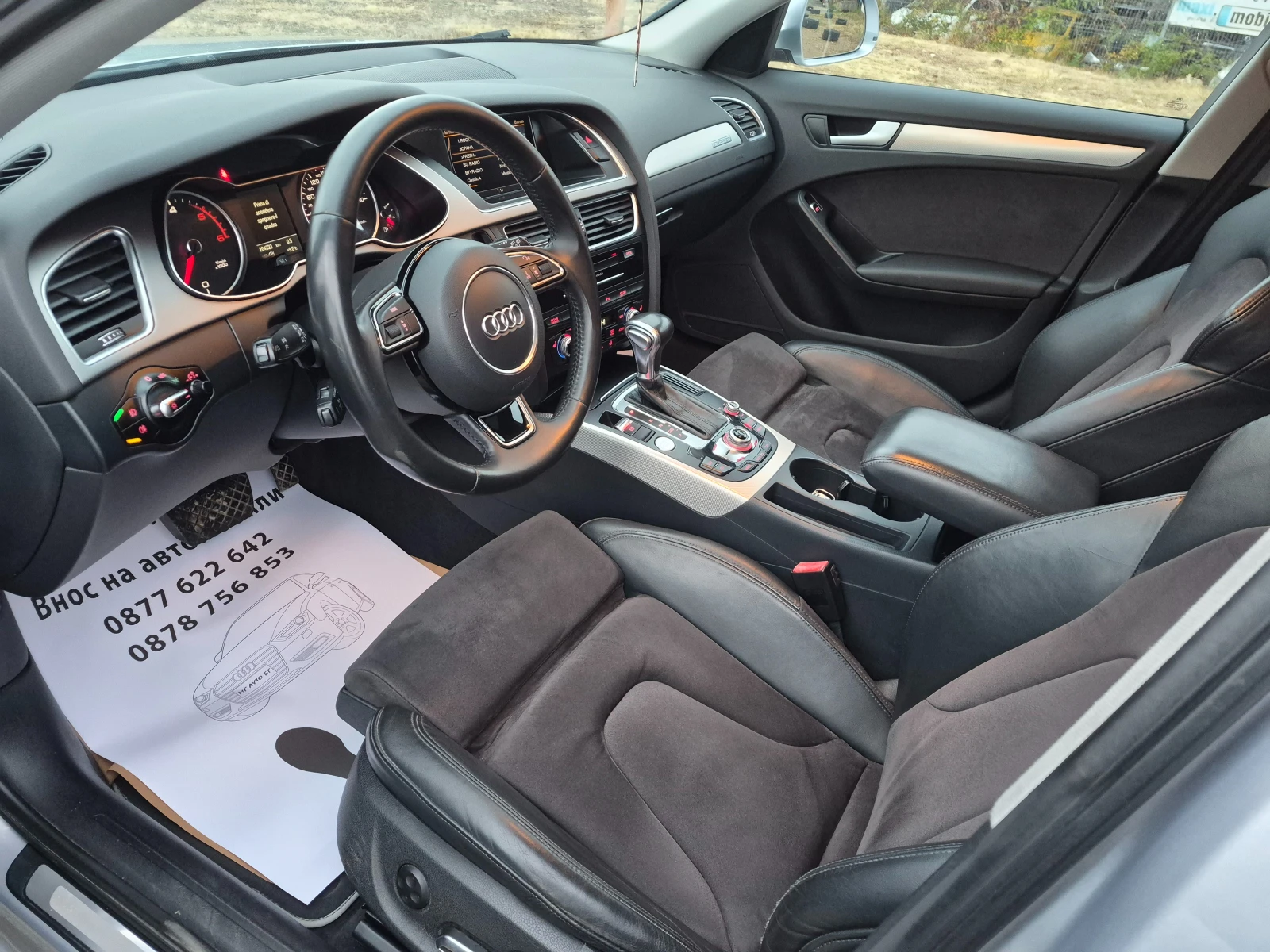 Audi A4 Allroad 2.0TDI ALLROAD | Mobile.bg � ����������� 12