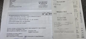 VW Tiguan, снимка 17