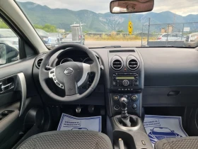 Nissan Qashqai 1.5DCI - 7399 лв. - 60214772 12