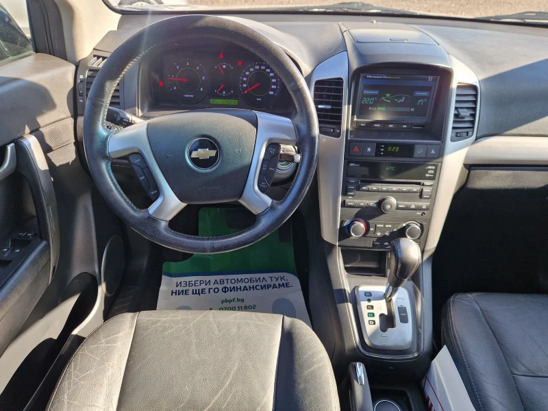 Chevrolet Captiva 2.0CDTI 4X4 150PS. 6+ 1 ITALIA, снимка 11 - Автомобили и джипове - 51491704