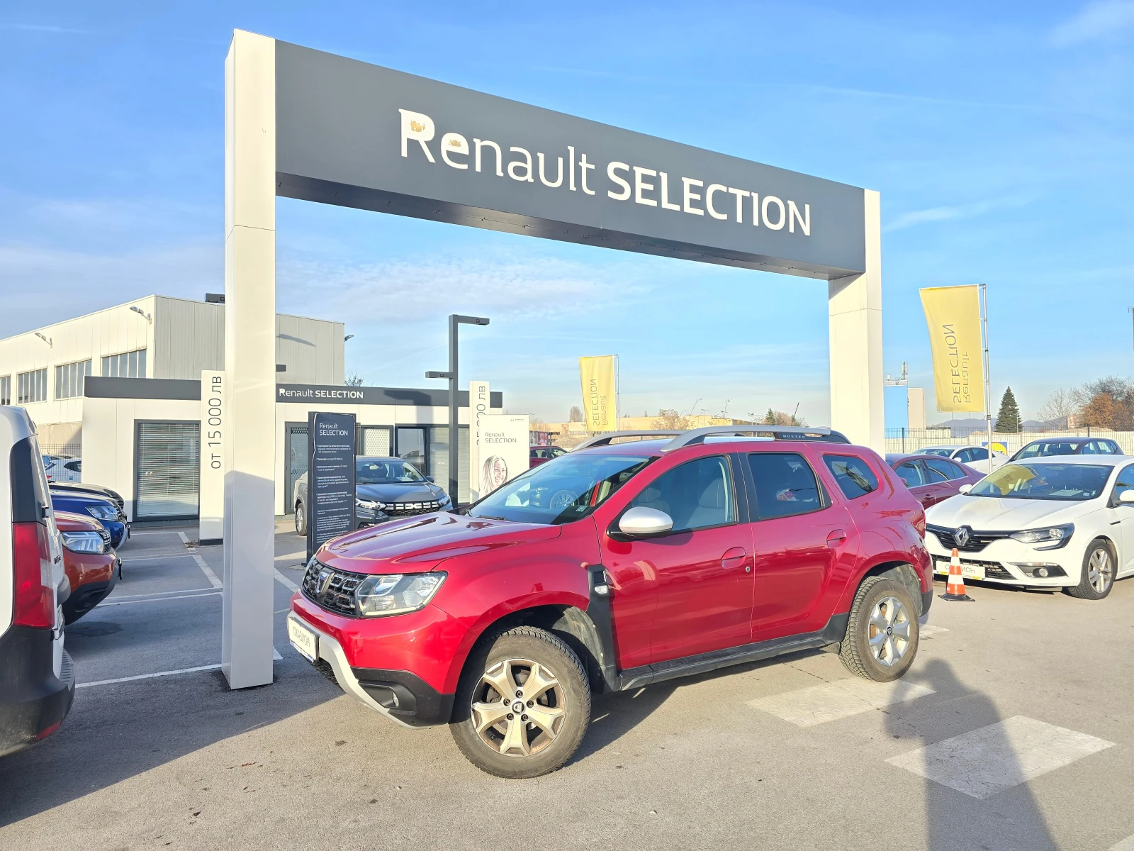 Dacia Duster 1.6i LPG - [1] 