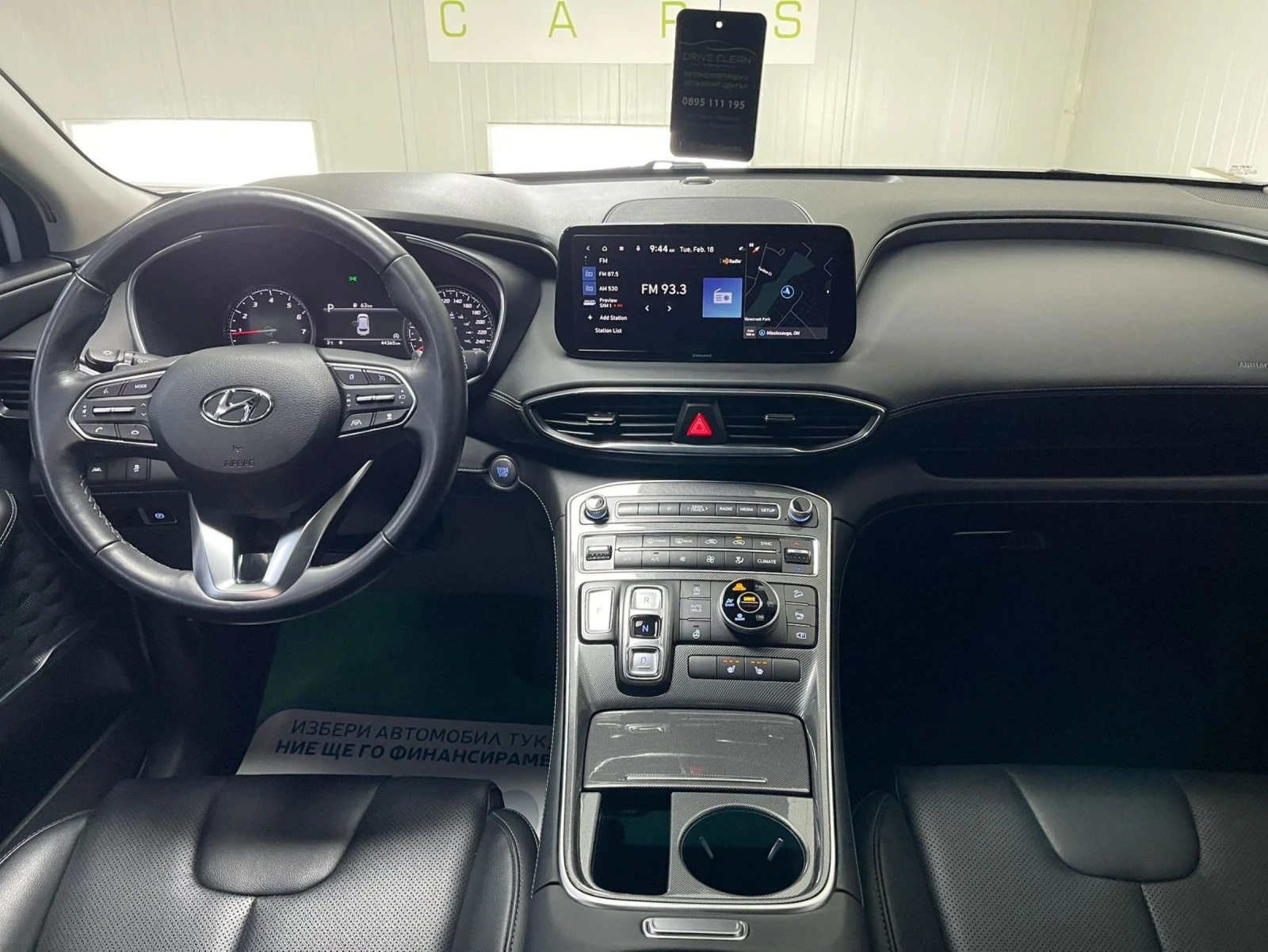 Hyundai Santa fe 2.5T HTRAC AWD 281. | Mobile.bg   12
