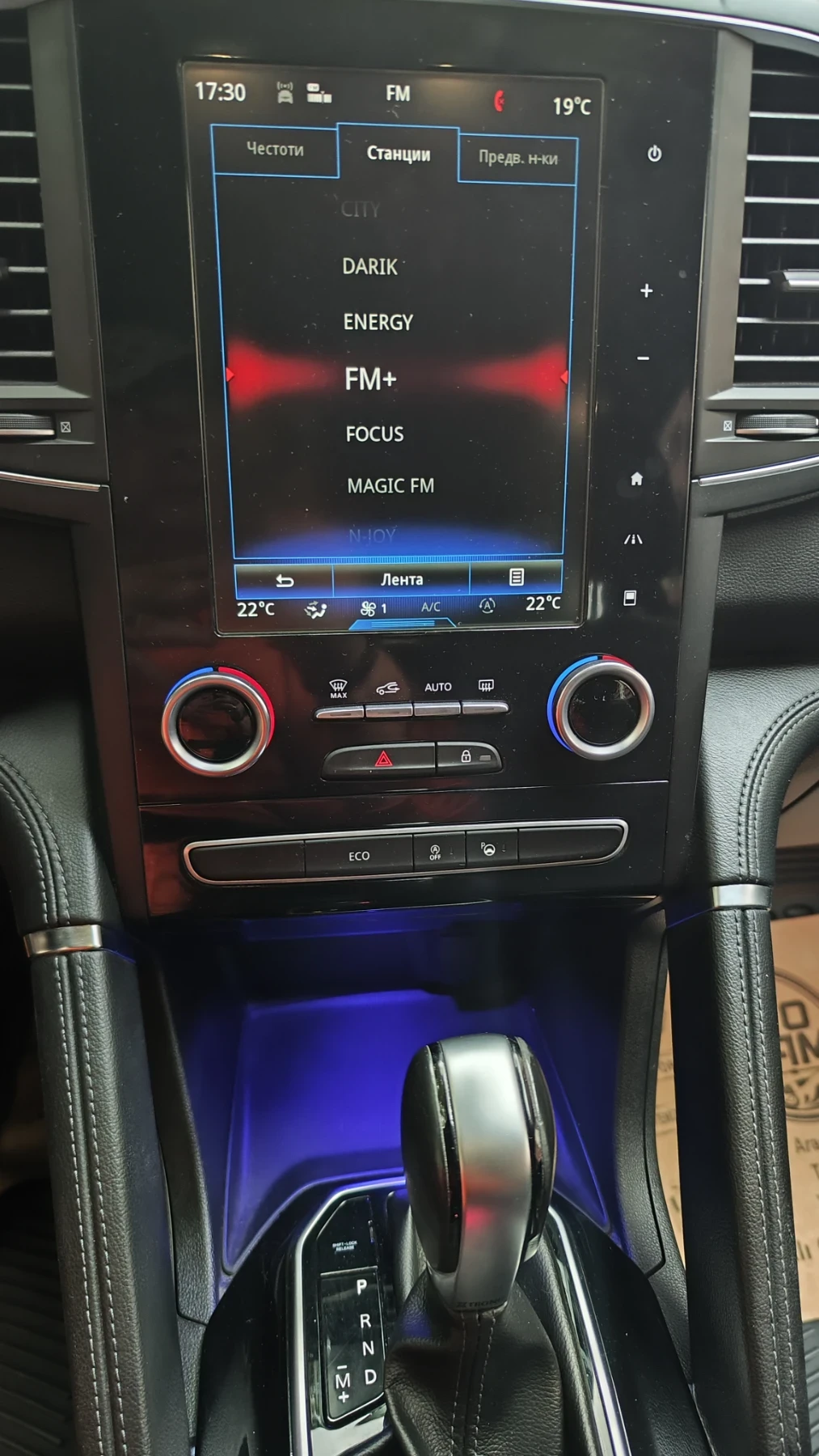 Renault Koleos 2, 0dci Avtomatik 4x4 Panorama full  - изображение 10