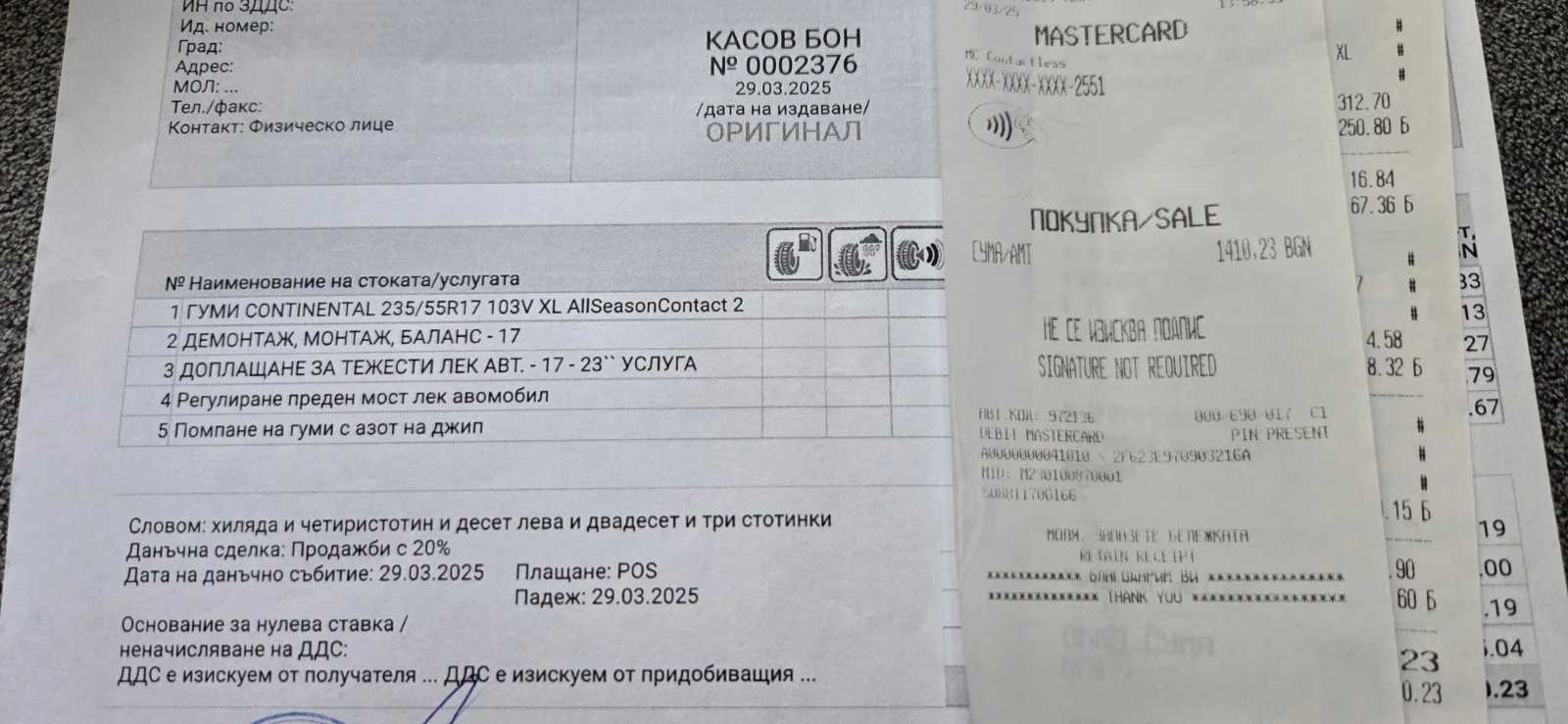 VW Tiguan, снимка 17 - Автомобили и джипове - 54245909