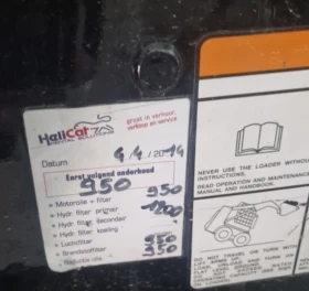 Мини челни товарачи Bobcat S70 | Auto.bg — изображение 11