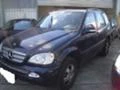 Спирачна система за Mercedes-Benz ML 270, снимка 2