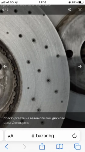 Ремонт спирачни помпи,цилиндри и апарати, снимка 6