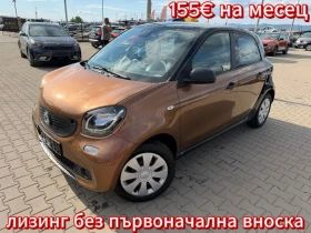 Smart Forfour 1.0 EURO 6, снимка 1