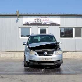  VW Touran