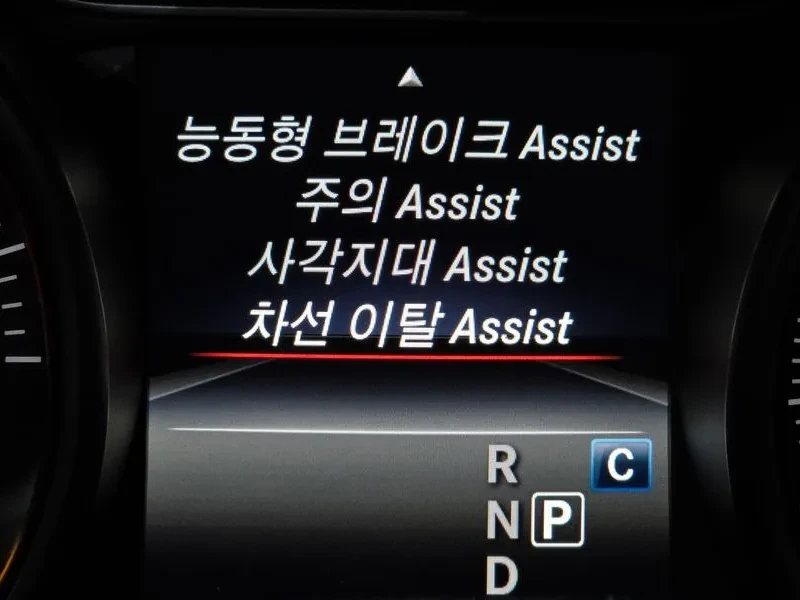 Mercedes-Benz CLA 2.5, снимка 16 - Автомобили и джипове - 54287772