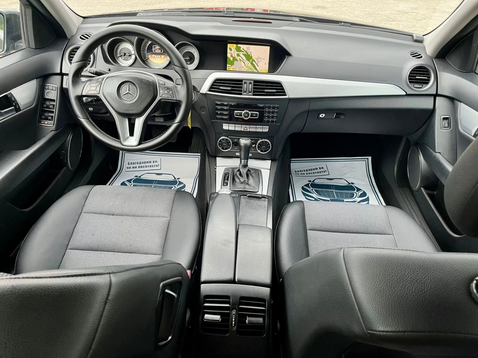 Mercedes-Benz C 220 2.2 CDI, ПРОБЛЕМ В МОТОРА! FULL, FACELIFT  - изображение 10