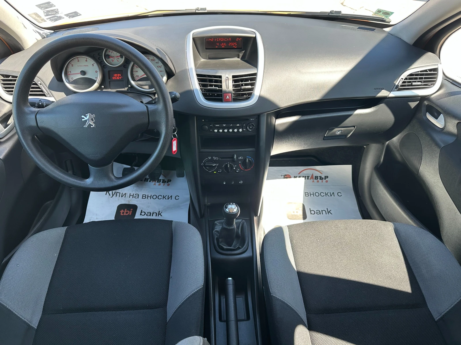 Peugeot 207 1.4i 90кс - изображение 10
