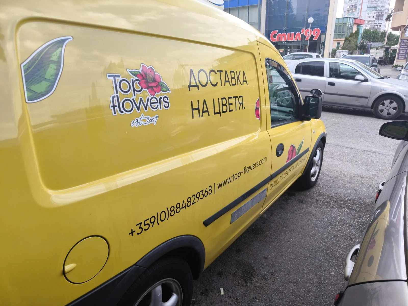 Opel Combo 1.6 CNG ХЛАДИЛНО - изображение 3
