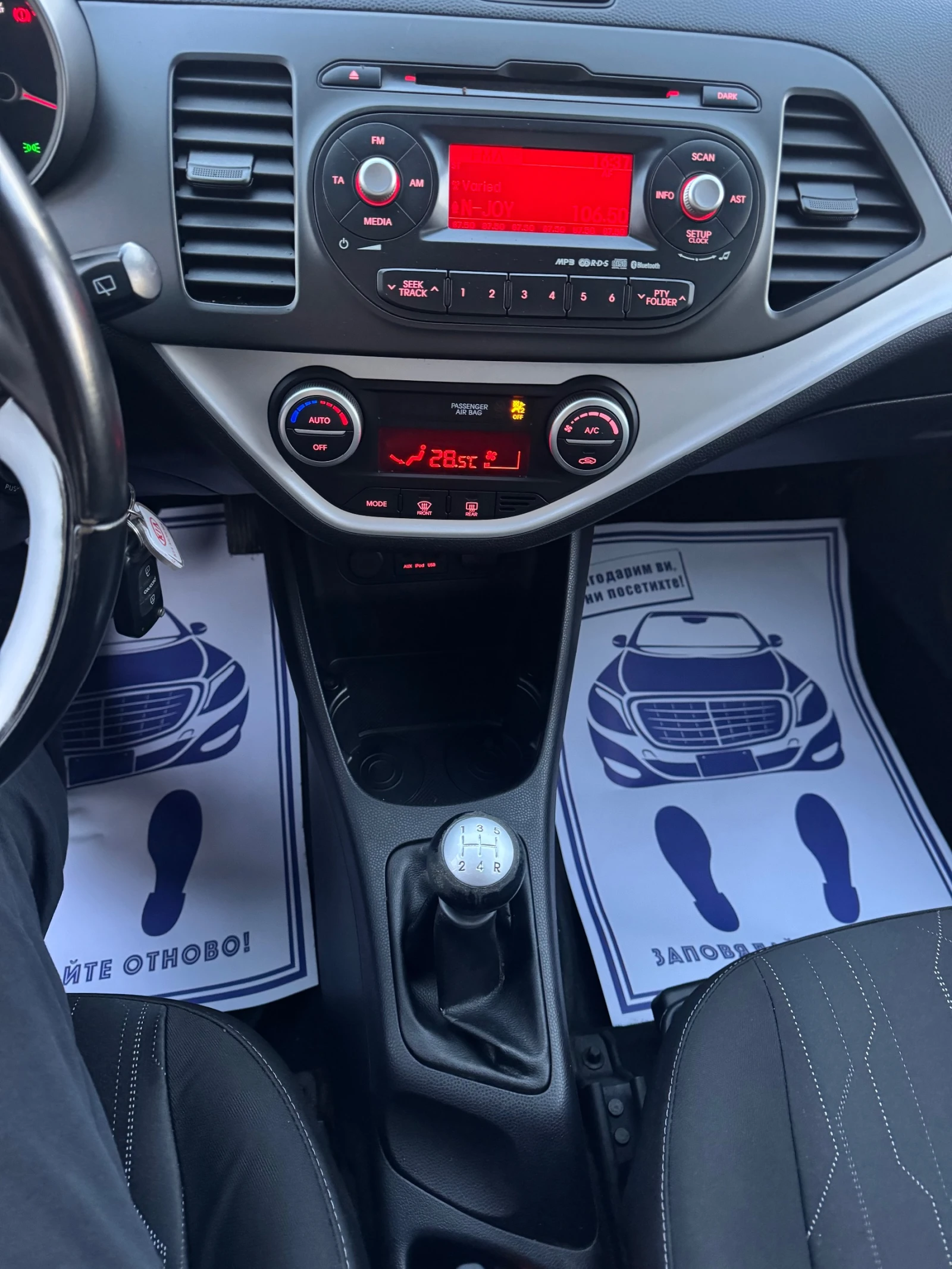 Kia Picanto 1.0 KLİMATRONİC | Mobile.bg   11