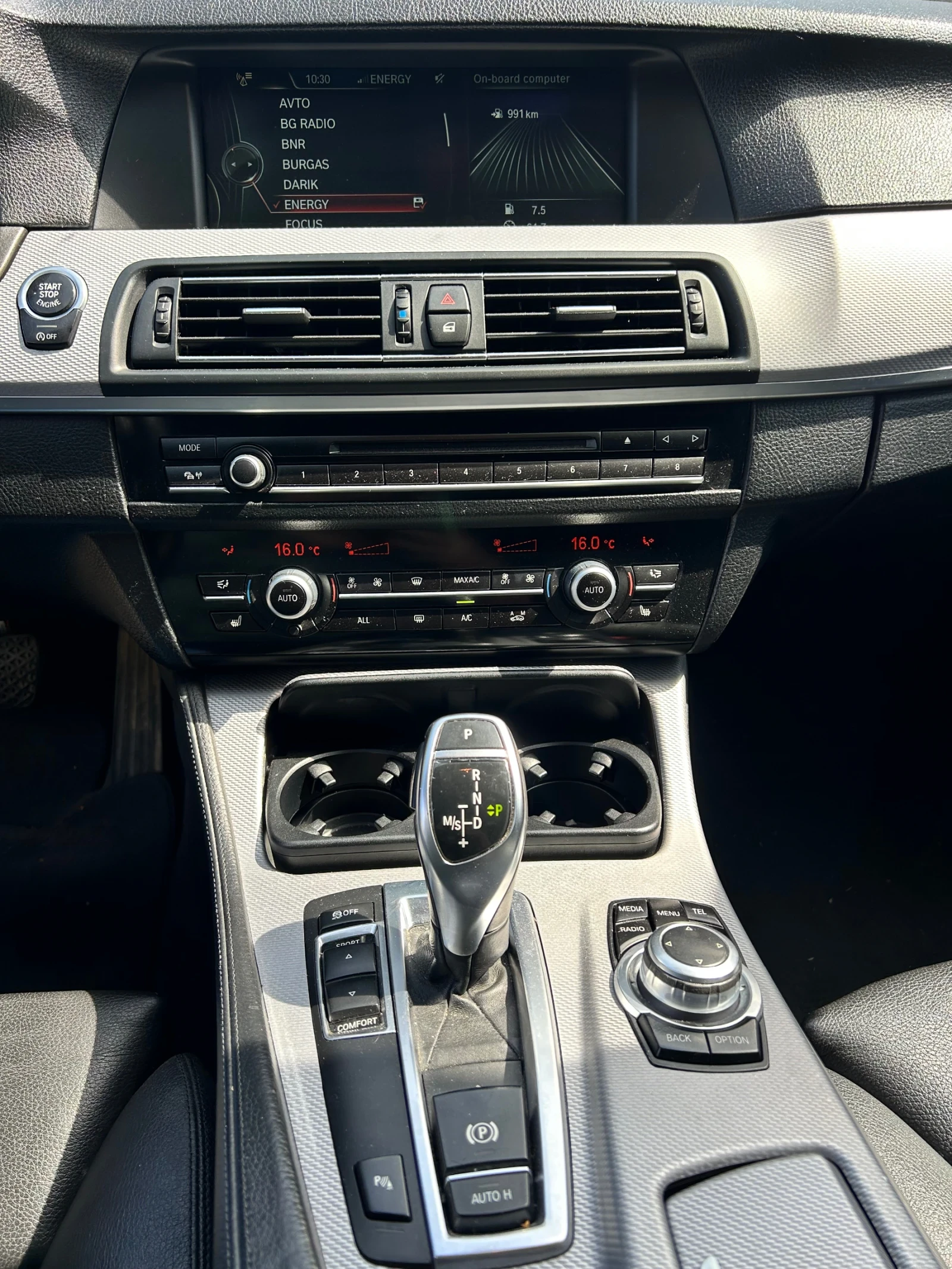 BMW 530 D M-Pack 258кс 8AT, снимка 12 - Автомобили и джипове - 54899428