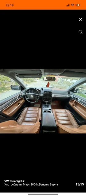 VW Touareg 3.2 i, снимка 2