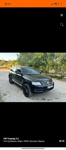 VW Touareg 3.2 i, снимка 1