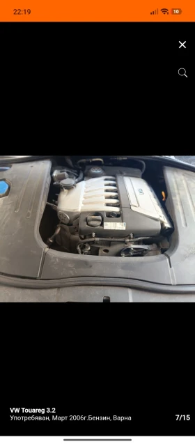 VW Touareg 3.2 i, снимка 5