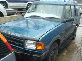     Land Rover Discovery 300TDI