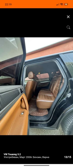 VW Touareg 3.2 i | Auto.bg — изображение 3