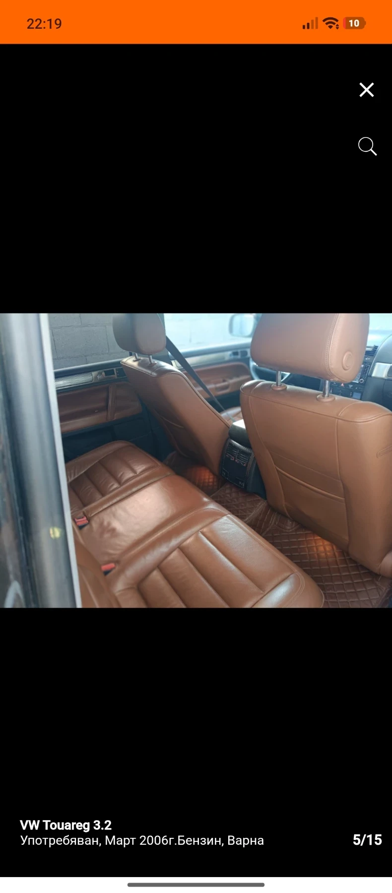 VW Touareg 3.2 i, снимка 7 - Автомобили и джипове - 54058678