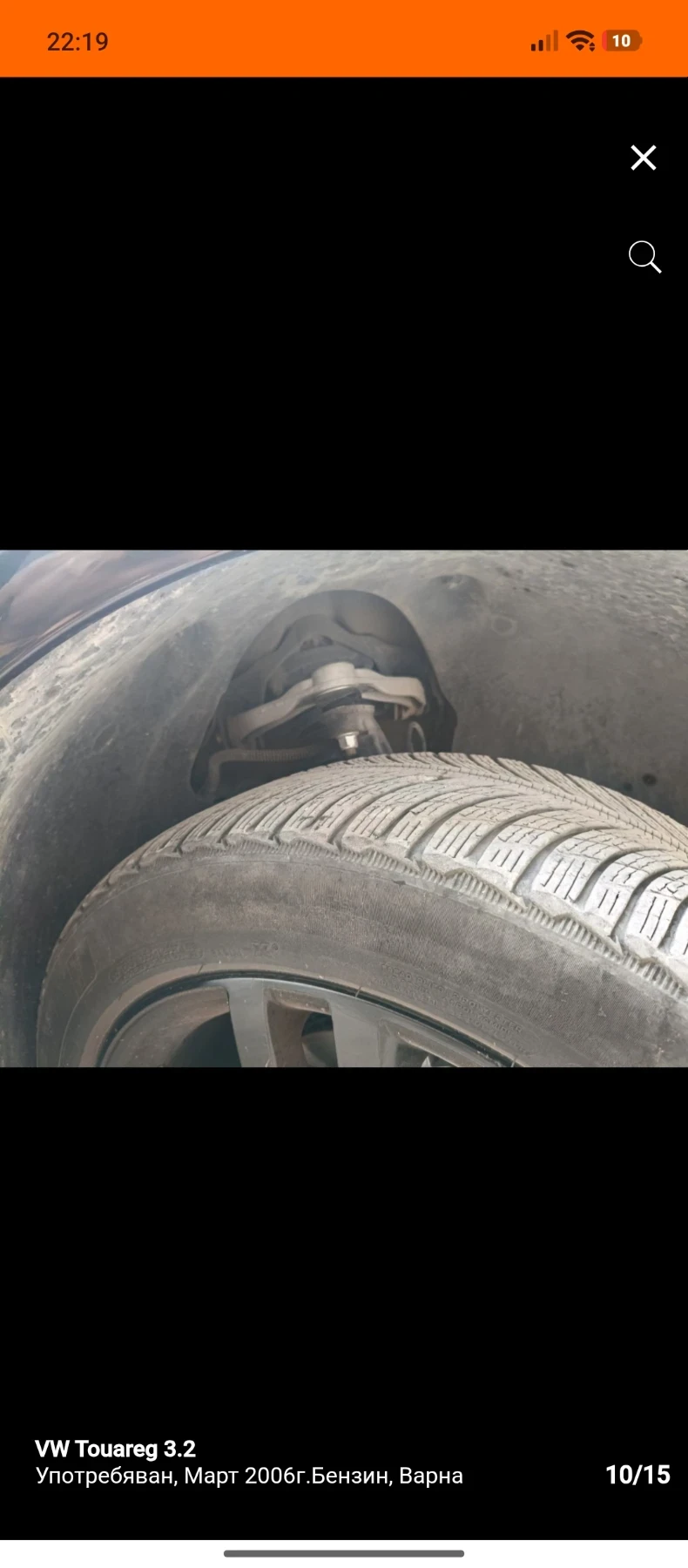 VW Touareg 3.2 i, снимка 4 - Автомобили и джипове - 54058678