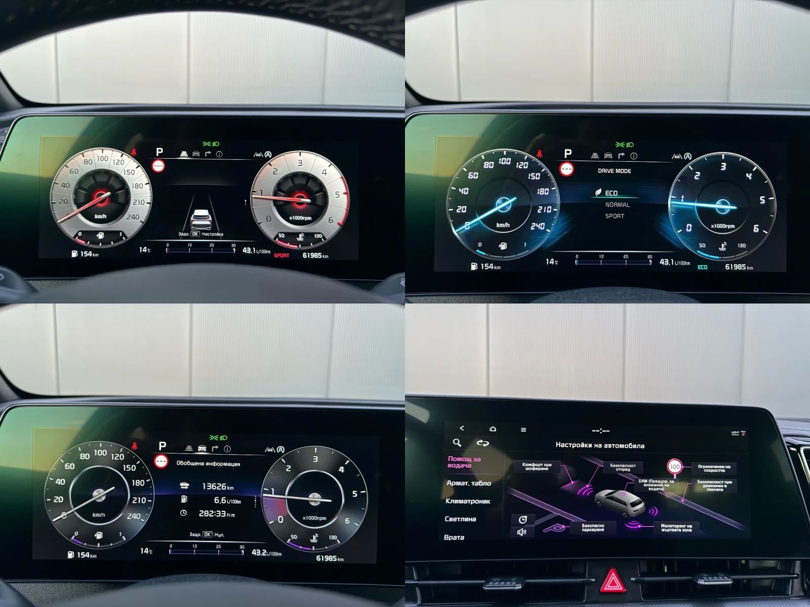 Kia Sportage GT-Line  CRDI | Mobile.bg � ����������� 12