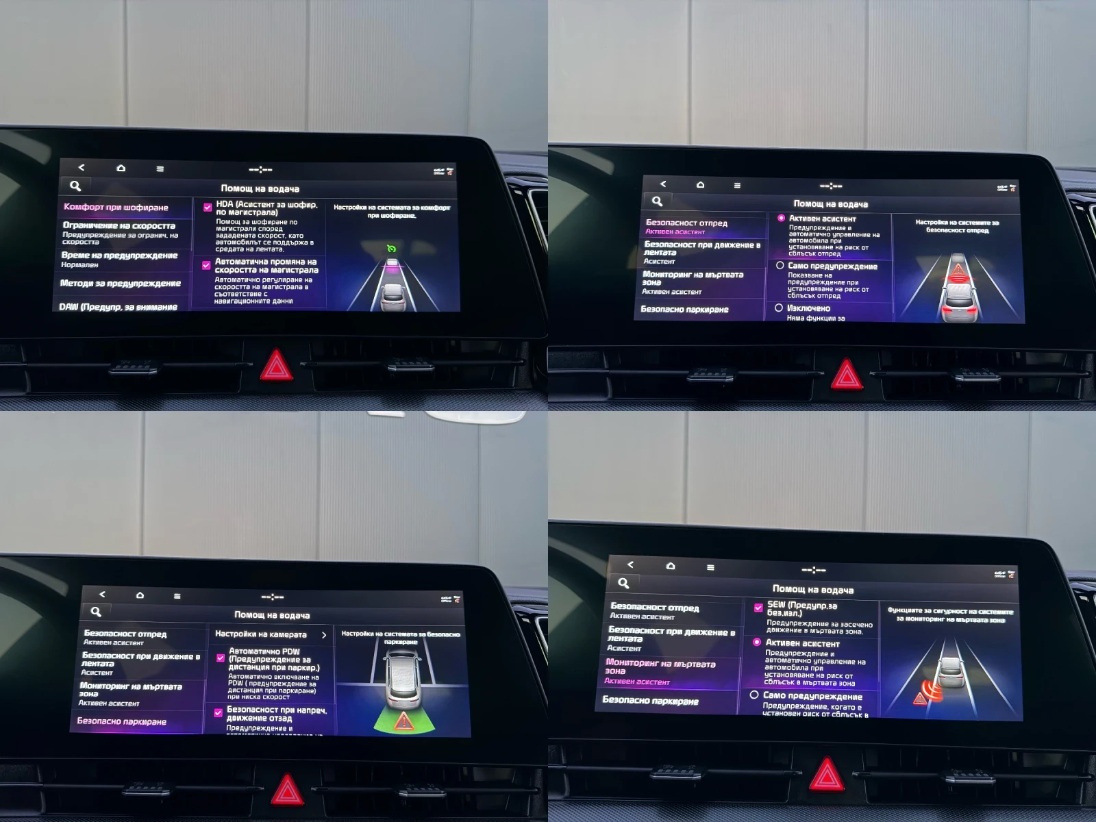 Kia Sportage GT-Line  CRDI | Mobile.bg � ����������� 14