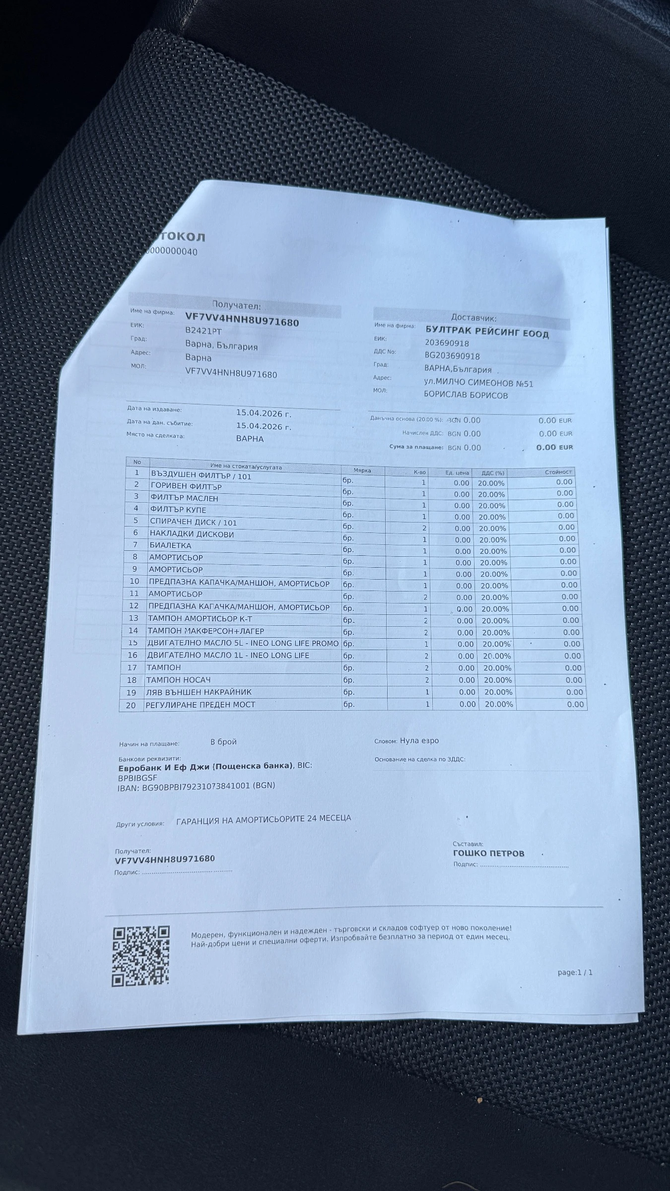 Citroen C-Crosser 2.2, снимка 14 - Автомобили и джипове - 54346708