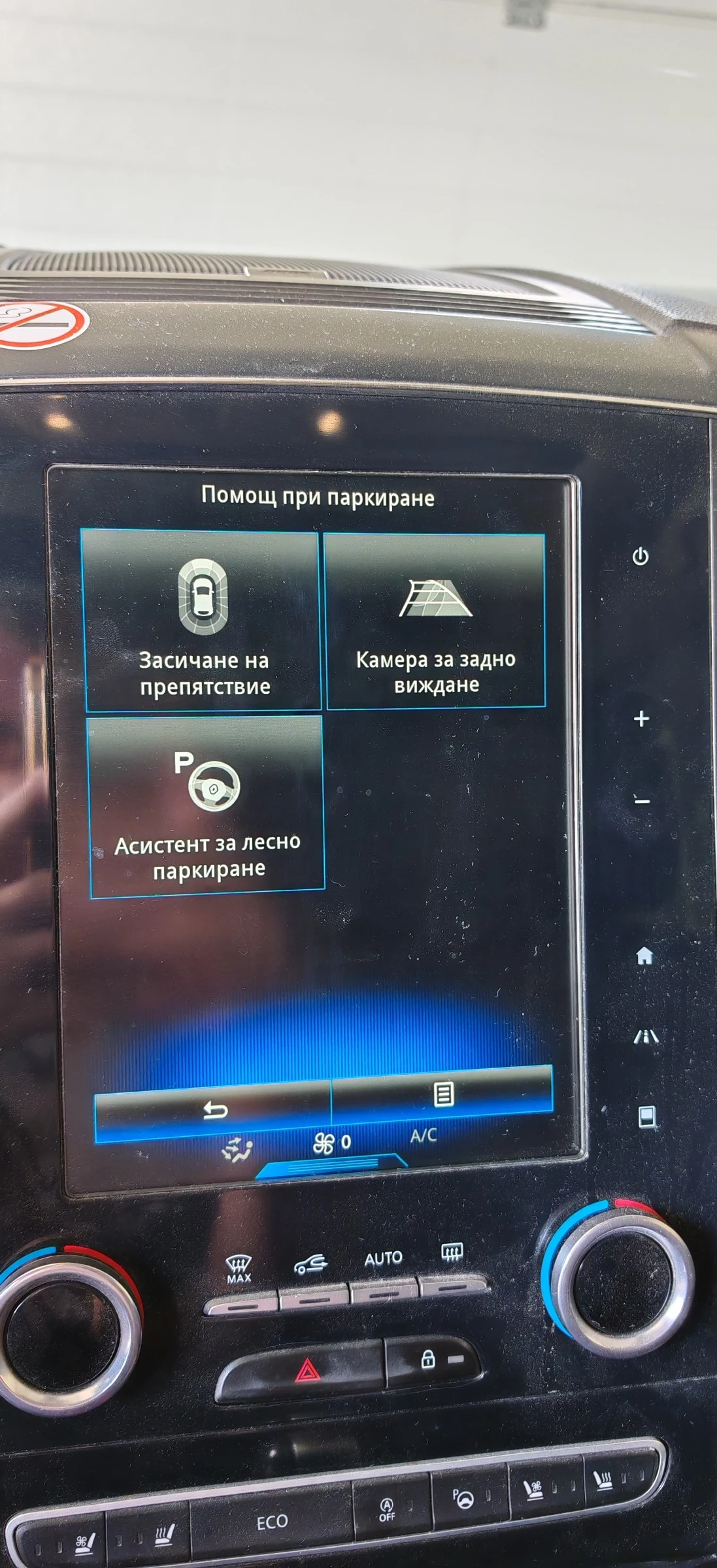 Renault Koleos Intense, снимка 16 - Автомобили и джипове - 55413898