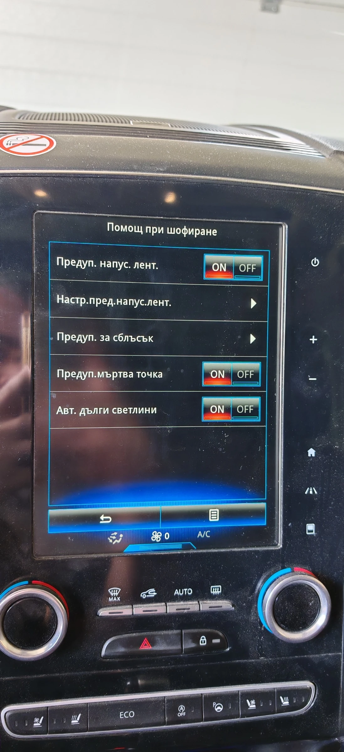 Renault Koleos Intense, снимка 15 - Автомобили и джипове - 55413898