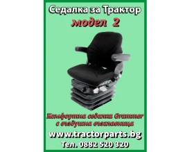 Телескопичен товарач Manitou Седалка Grammer с въздушно окачване, снимка 1