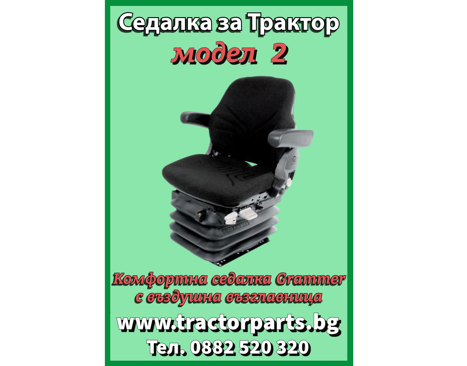 Телескопичен товарач Manitou Седалка Grammer с въздушно окачване, снимка 1