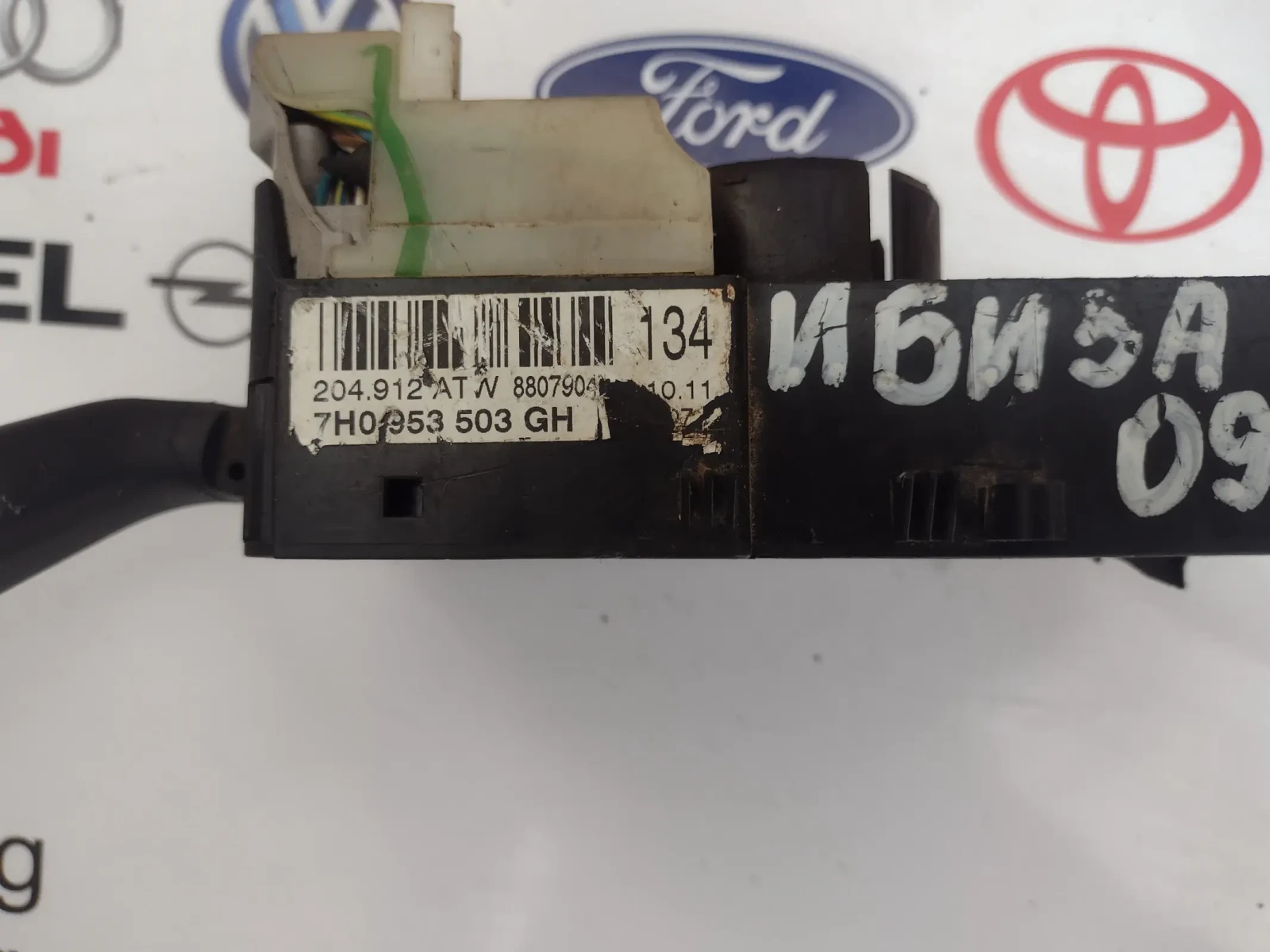 7H0953503GH �������� ������/�������� ��  SEAT IBIZA IV  (6J,6P)  (2008-2017)  7H0 953 503 GH | Mobile.bg � ����������� 3